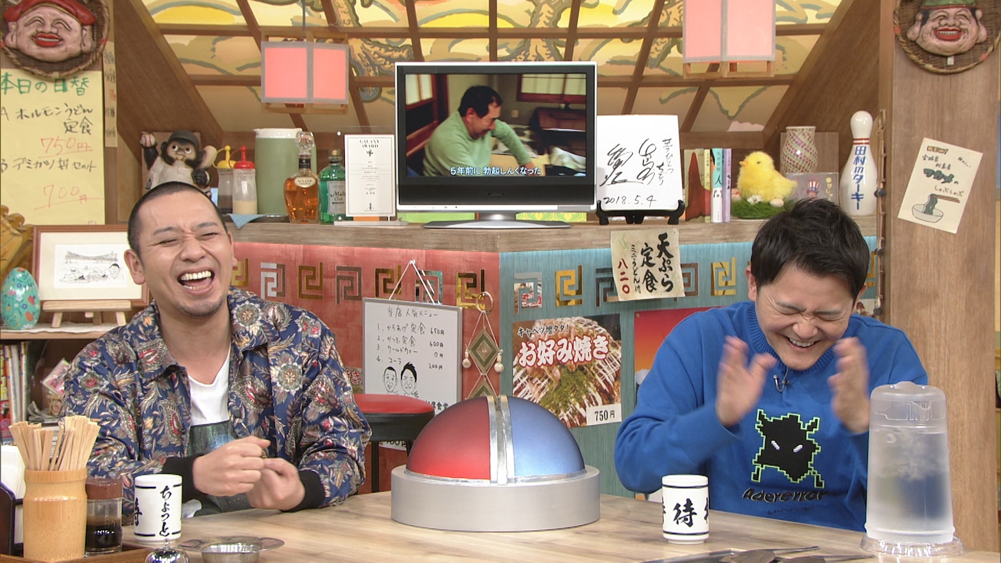 千鳥 (c)ABCテレビ