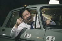 「浦安鉄筋家族」第1話より。