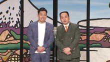 「お笑い演芸館＋」に出演するミルクボーイ。(c)BS朝日