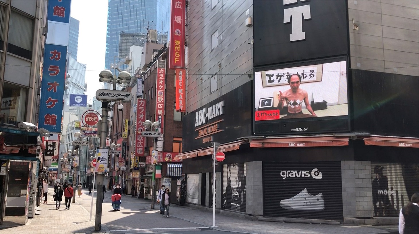 江頭2:50が登場する渋谷の街頭ビジョン。