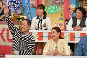 「特盛!よしもと 今田・八光のおしゃべりジャングル」のワンシーン。(c)読売テレビ