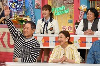 「特盛！よしもと 今田・八光のおしゃべりジャングル」のワンシーン。(c)読売テレビ