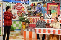 「特盛！よしもと 今田・八光のおしゃべりジャングル」のワンシーン。(c)読売テレビ
