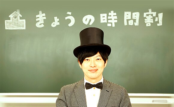 グランジ遠山が今度は小中学生の“学長”に！進研ゼミのオンライン教室に毎日登場