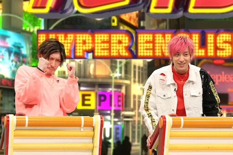 EXIT (c)フジテレビ