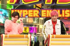 ネプリーグ15周年 いつもエンジョイ 2時間spにミルク チョコプラ Exit コメントあり お笑いナタリー