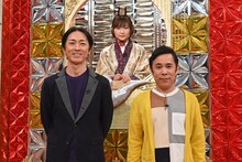 「天命ナインティナイン」に出演するナインティナインと伊藤沙莉（中央）。(c)テレビ朝日