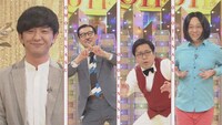 左からパンサー向井、イワイガワ・岩井ジョニ男、Yes!アキト、永野。(c)NHK