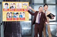 若手を紹介する千鳥。