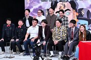 有ジェネファミリーの芸人たち。(c)TBS