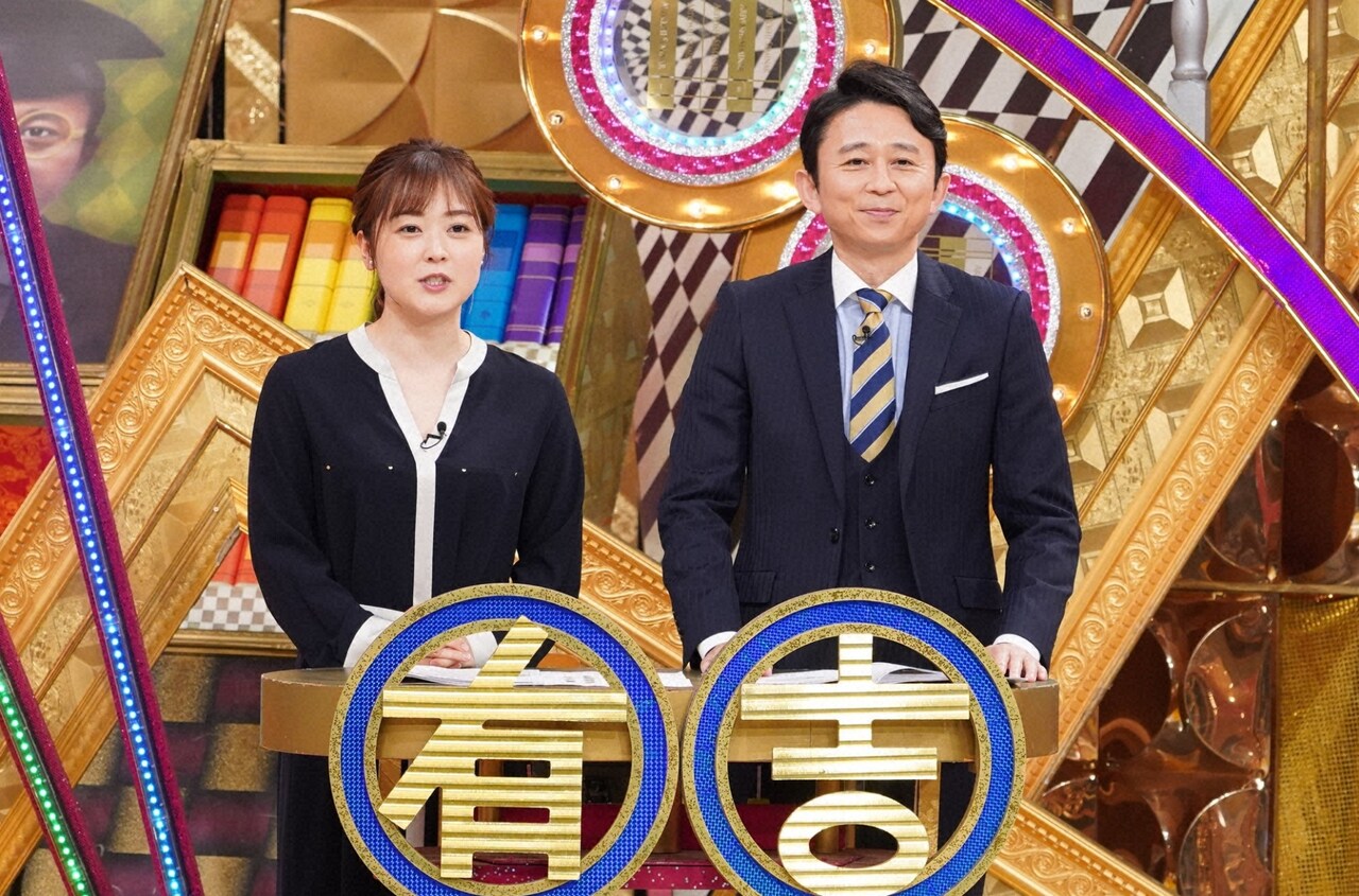 左から水卜麻美アナウンサー、有吉弘行。(c)日本テレビ