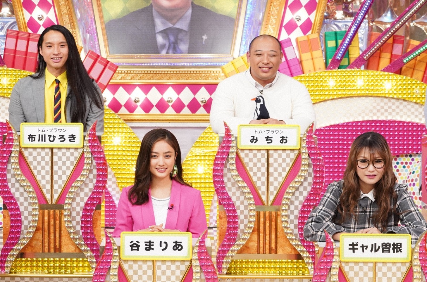 「有吉ゼミ」のワンシーン。(c)日本テレビ