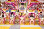 「有吉ゼミ」のワンシーン。(c)日本テレビ
