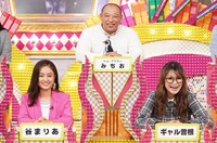 「有吉ゼミ」のワンシーン。(c)日本テレビ