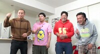 「有吉ぃぃeeeee！」4月12日放送回より。(c)テレビ東京