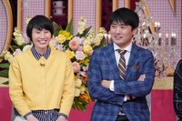 左からハリセンボンはるか、劇団ひとり。(c)日本テレビ