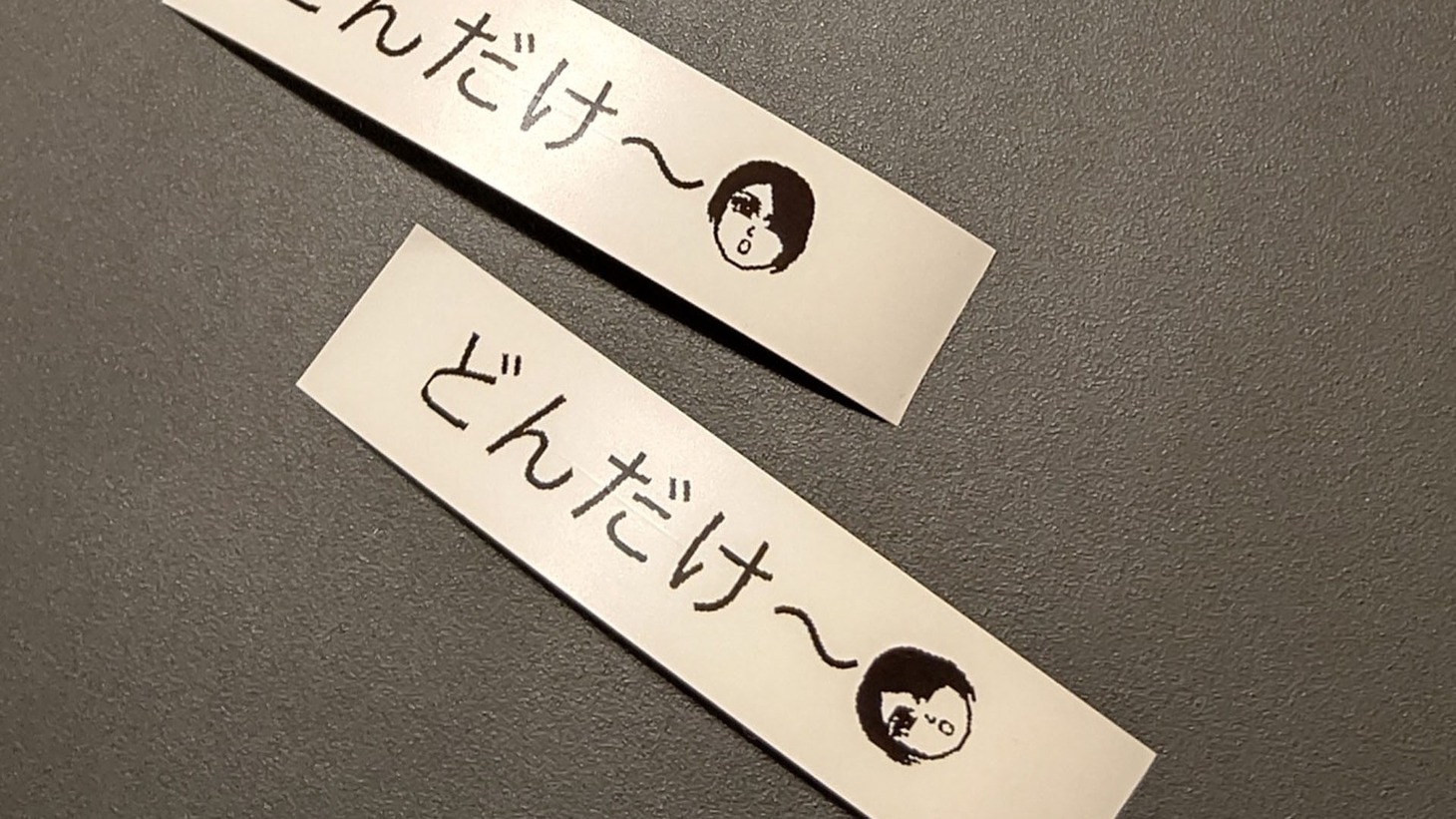 「『テプラ』Lite LR30」Web CMより。