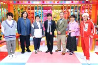 左から水溜りボンド、ハリセンボン春菜、内村光良、ハライチ澤部、岡田結実、カジサック。(c)テレビ東京