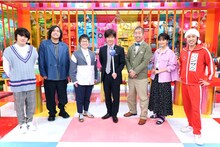 左から水溜りボンド、ハリセンボン春菜、内村光良、ハライチ澤部、岡田結実、カジサック。(c)テレビ東京