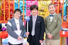 左からハリセンボン春菜、内村光良、ハライチ澤部。(c)テレビ東京