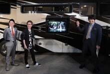 高級キャンピングカーを見学する（左から）千鳥ノブ、ロンドンブーツ1号2号・田村淳、博多大吉。(c)関西テレビ