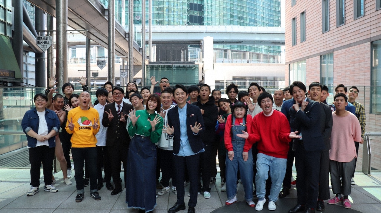 アルピー、さらば、そいつどいつ、かが屋、ゾフィーがテレビ局で笑わせる「有吉の壁」