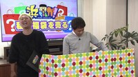 「浜ちゃんが！」のワンシーン。(c)読売テレビ