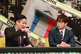 「全力！脱力タイムズ」に出演する（左から）狩野英孝、黒木啓司。(c)フジテレビ