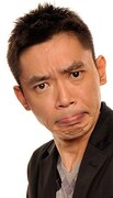 「伯山ラジオ寄席 太田光×神田伯山この噺を聴け」にゲスト出演する、爆笑問題・太田。