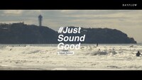 動画「#Just Sound Good」より。