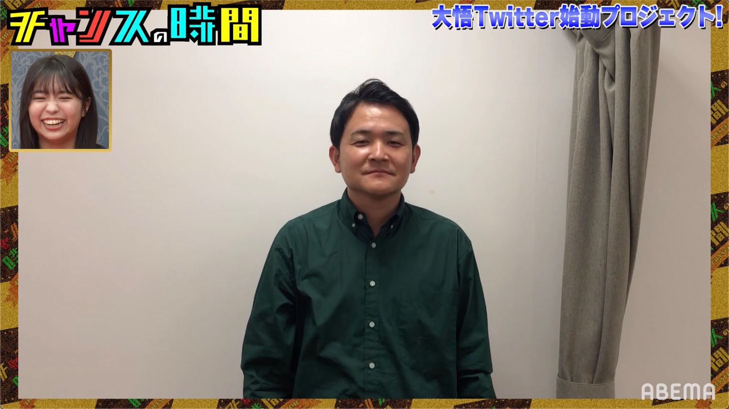 「チャンスの時間」より。