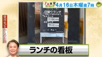 「俳句の才能査定ランキング」のお題。(c)MBS