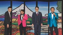 「お笑い演芸館＋」に出演する、おぼん・こぼんとナイツ。(c)BS朝日