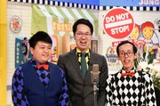 人間っていいな (c)読売テレビ
