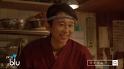 新CM「myblu 居酒屋篇」より。