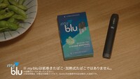 新CM「myblu 居酒屋篇」より。