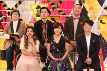 「土曜プレミアム・さんまのFNSアナウンサー全国一斉点検2020」に出演する（前列左から）ゆきぽよ、釈由美子、陣内智則、（後列左から）ハリセンボン春菜、ハライチ。(c)フジテレビ