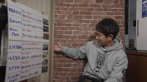 相方の地元ロケを振り返るダウンタウン浜田。(c)MBS