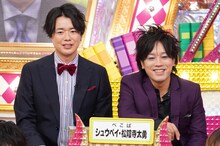 ぺこぱ (c)日本テレビ