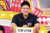 ワタリ119 (c)日本テレビ