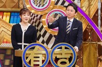 左から水卜麻美アナウンサー、有吉弘行。(c)日本テレビ