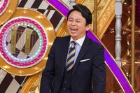 有吉弘行 (c)日本テレビ