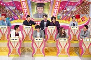 「有吉ゼミ」のワンシーン。(c)日本テレビ