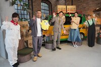 「運搬千鳥 それ、どうやって運ぶんじゃ？」に出演する（左から）速水里彩アナ、千鳥、森泉、若槻千夏。(c)東海テレビ