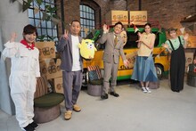 「運搬千鳥 それ、どうやって運ぶんじゃ？」に出演する（左から）速水里彩アナ、千鳥、森泉、若槻千夏。(c)東海テレビ