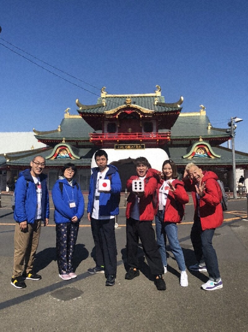 「よゐこのすごろく旅～春の鎌倉＆湘南ぐるり！2時間半SP～」(c)テレビ東京