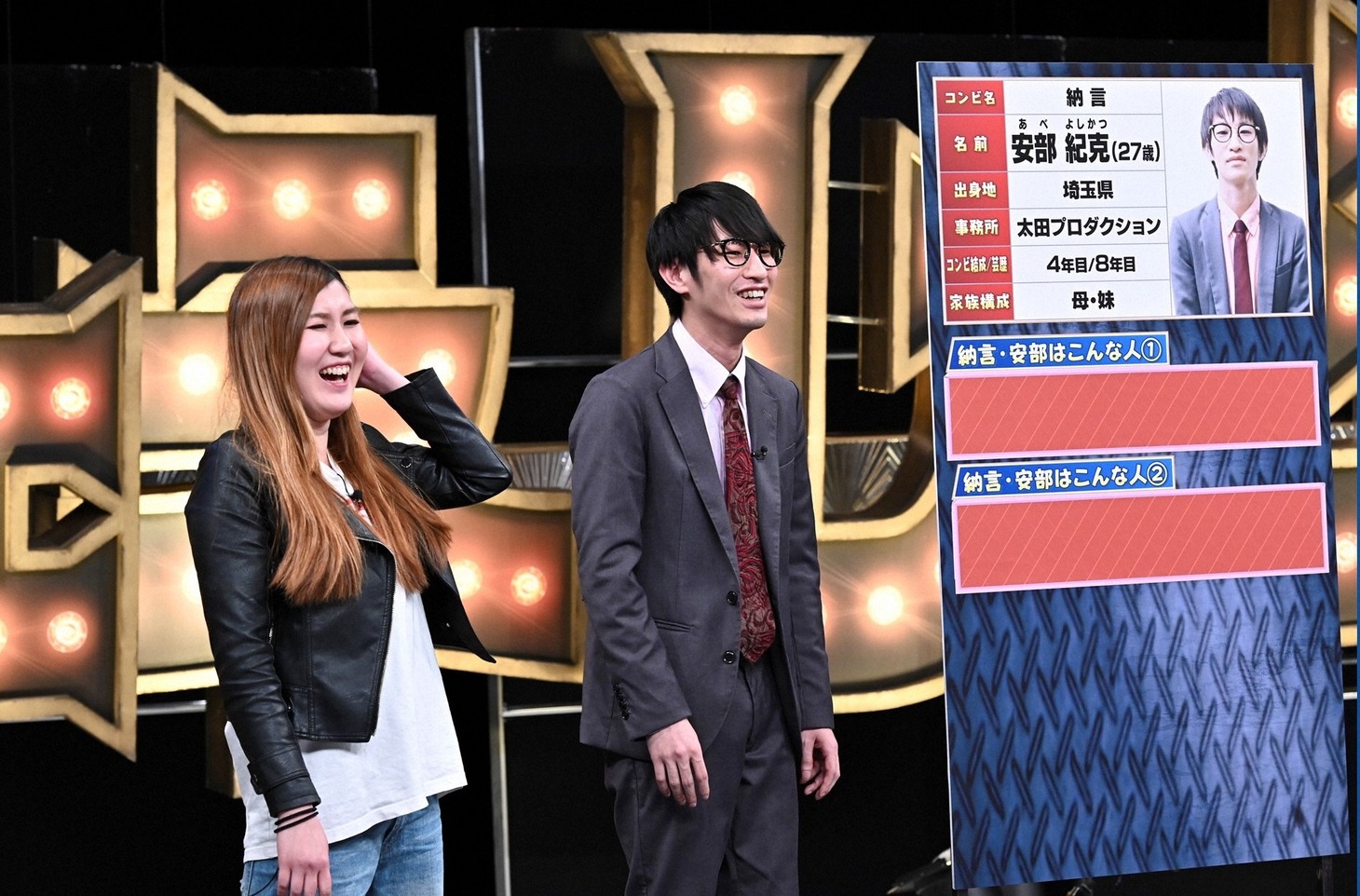 納言 (c)TBS