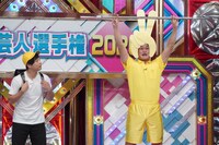 ティモンディ (c)日本テレビ