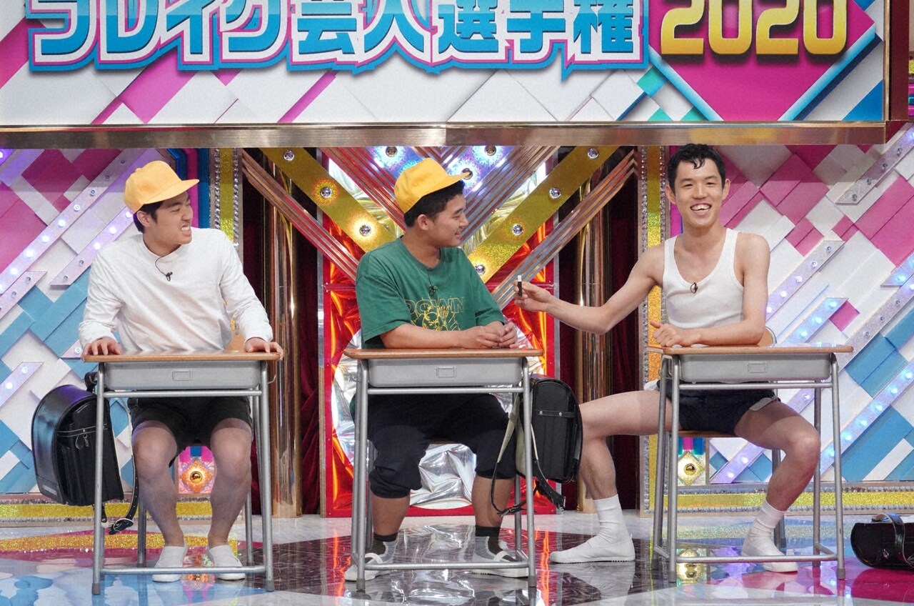 四千頭身 (c)日本テレビ