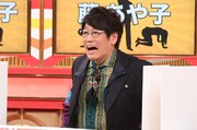 古坂大魔王 (c)TBS